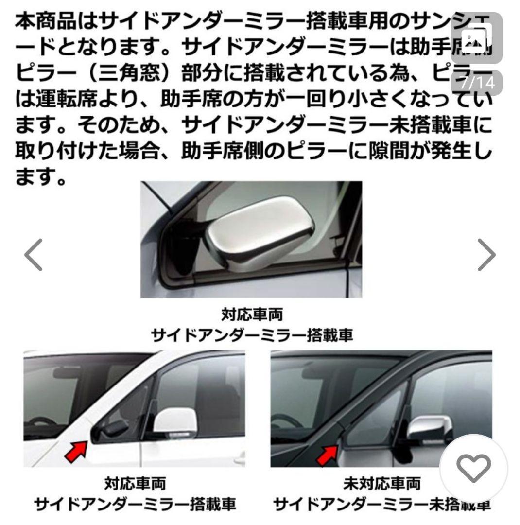 【美品】CV系 デリカD5 サンシェードブラックメッシュ 車中泊 アウトドア