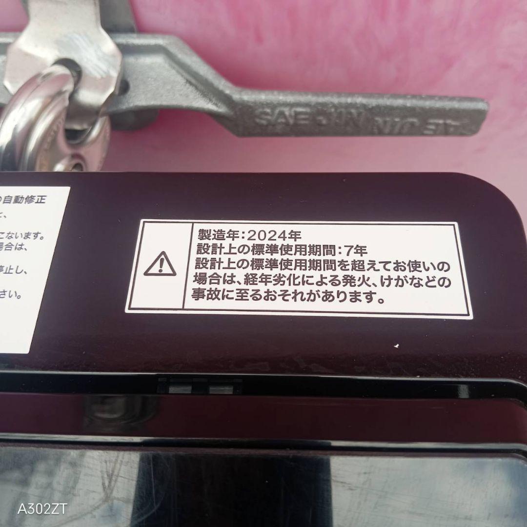 Z119 送料設置無料 ニトリ洗濯機　24年製　洗濯容量6㌔