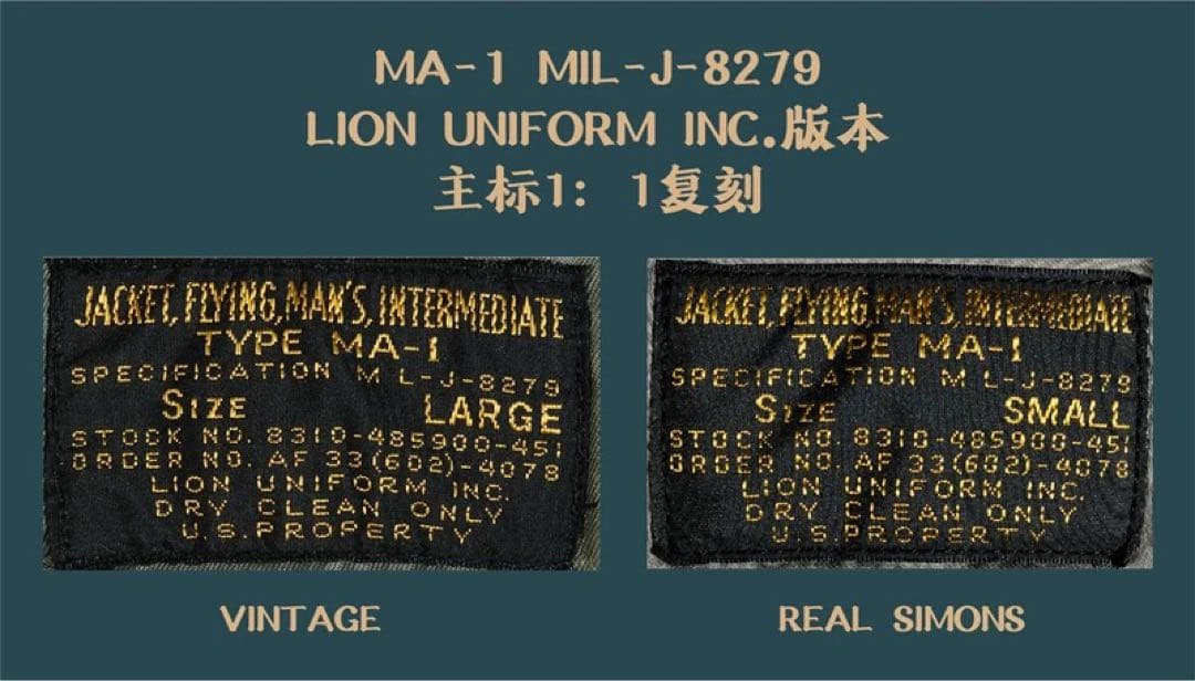 U.S.AIRFORCEMA-1フライトジャケット オリーブグリーンLサイズ