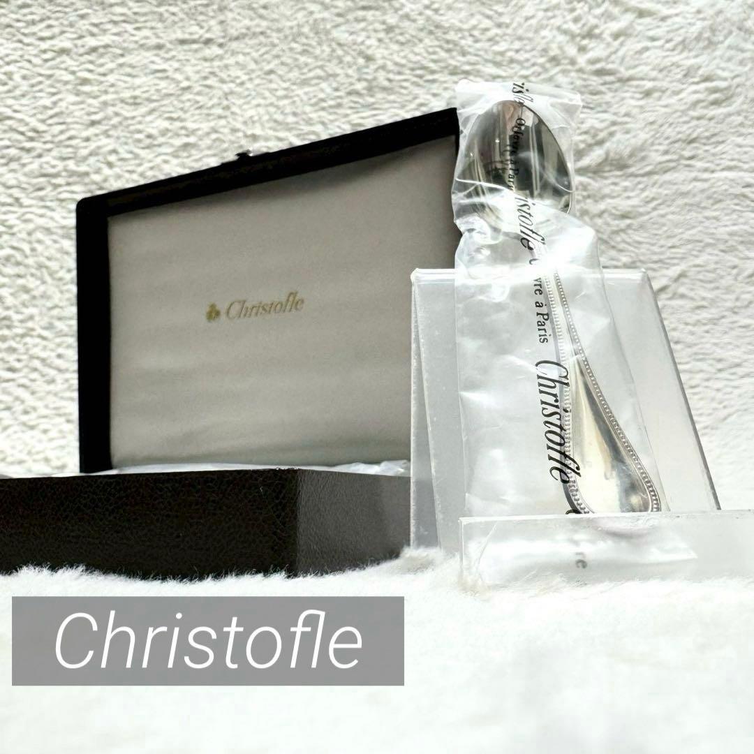 未使用品✨ 箱付 Christofle スプーン 6本セット 銀食器 カトラリー