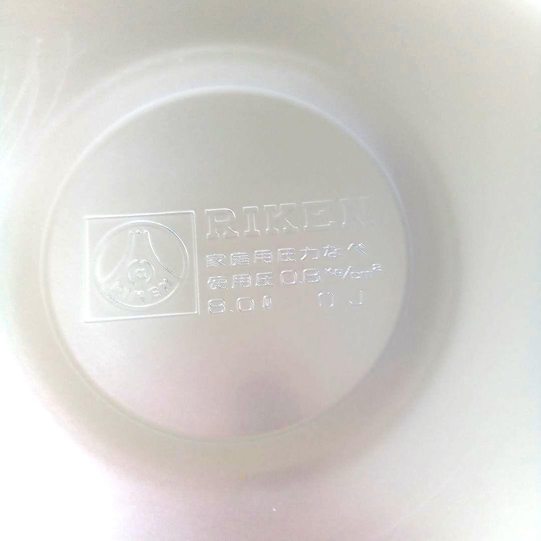 未使用　理研圧力鍋　大容量　8㍑1升3合炊き　説明書クッキングブック付き