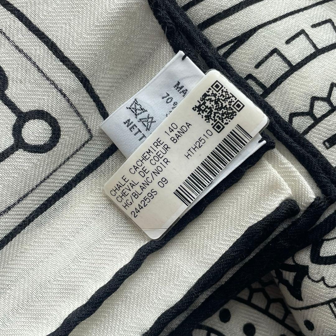 HERMES エルメス　シュヴァル・ドゥ・クール・バンダナ　新品未使用