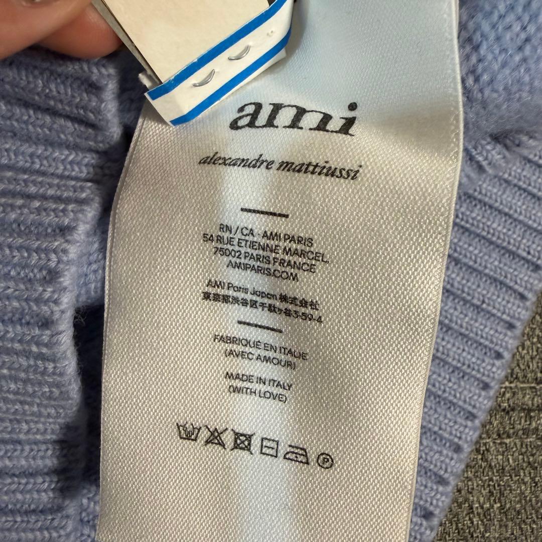 アミパリス セーター 正規品 Ami De Coeur スカイ オフホワイト