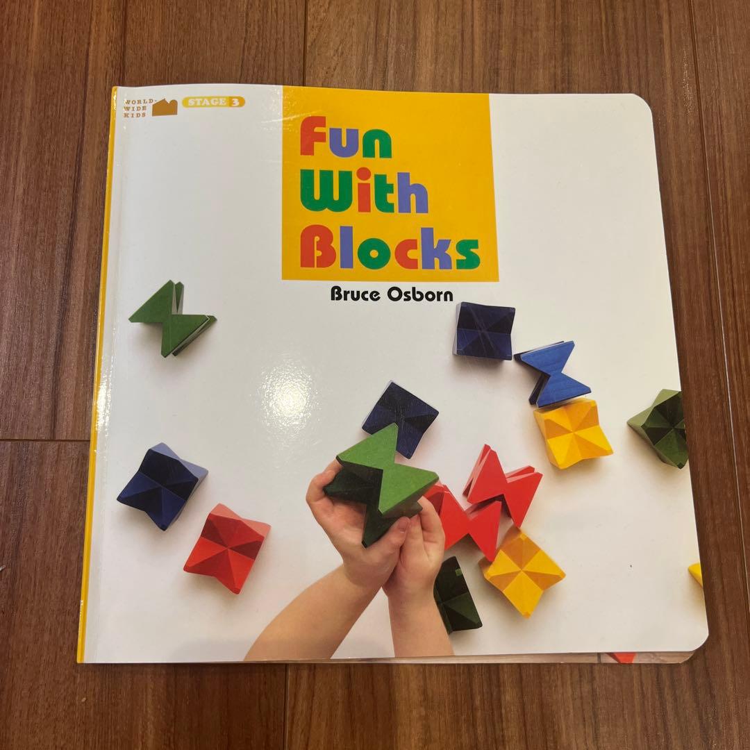 積み木ネフスピール　ワールドワイドキッズ Naef Spiel