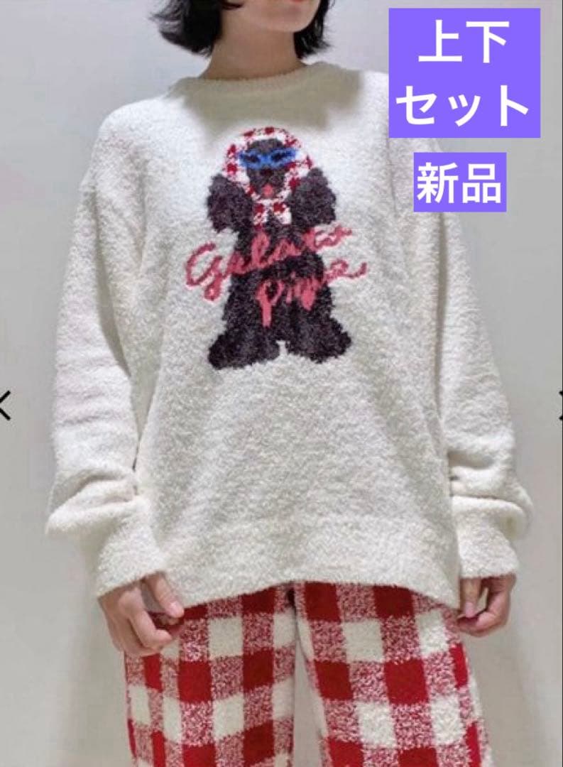 【新品】ジェラートピケ　スカーフDOGジャガードプルオーバー&ロングパンツ