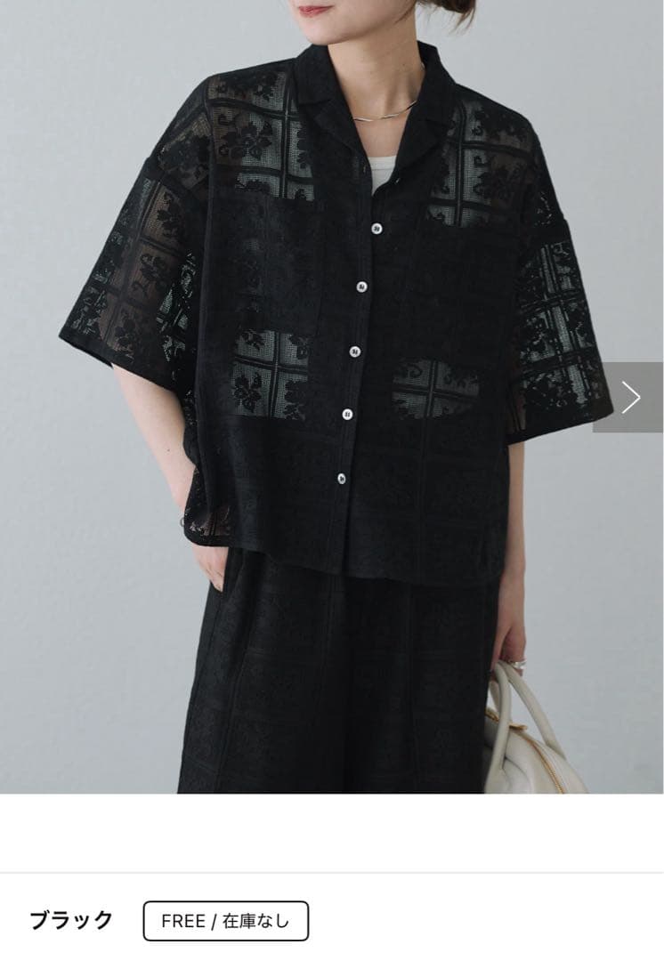 【完売品！美品✨】ピュアルセシン　クロシェット風レースブラウス