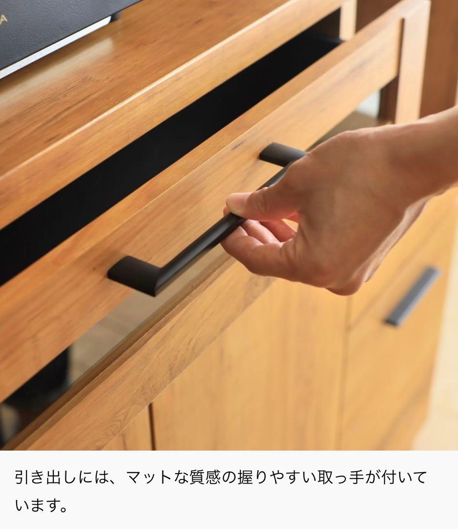 【引取のみ】キッチンボード kayla ケイラ 幅70cmタイプ 2口コンセント