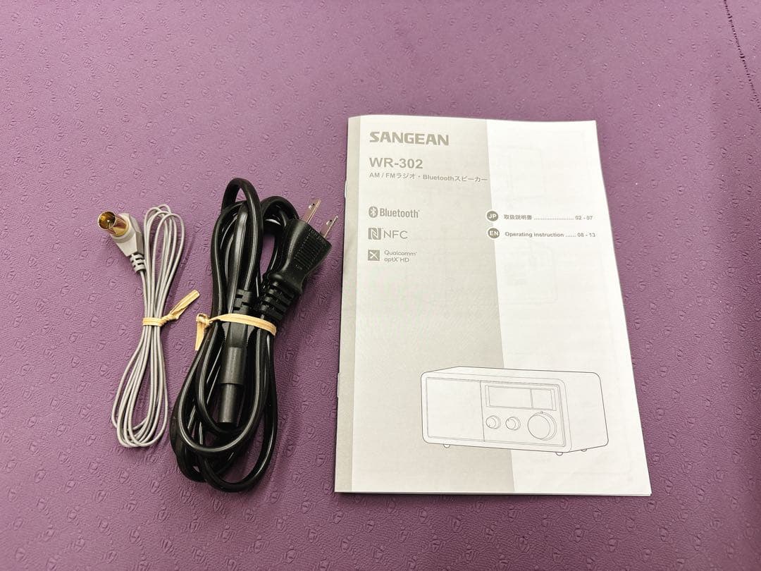 【SANGEAN】FM/AMラジオ対応 ブルートゥーススピーカー WR-302