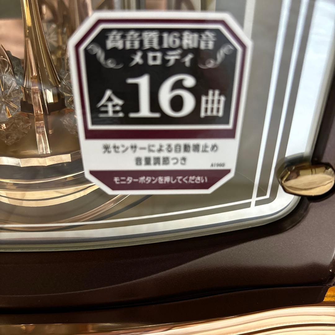 セイコー BY239B 電波置時計 16曲メロディ SEIKO