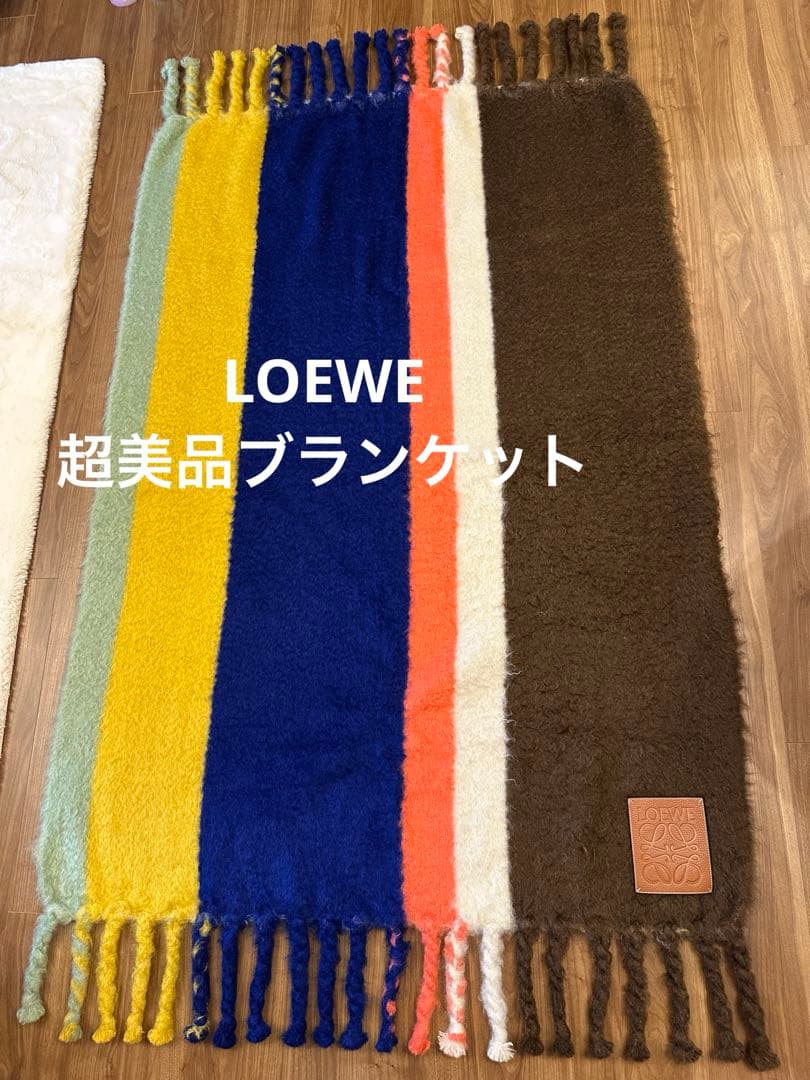 【セール】LOEWE ロエベ　アナグラム ストライプ モヘア ブランケット