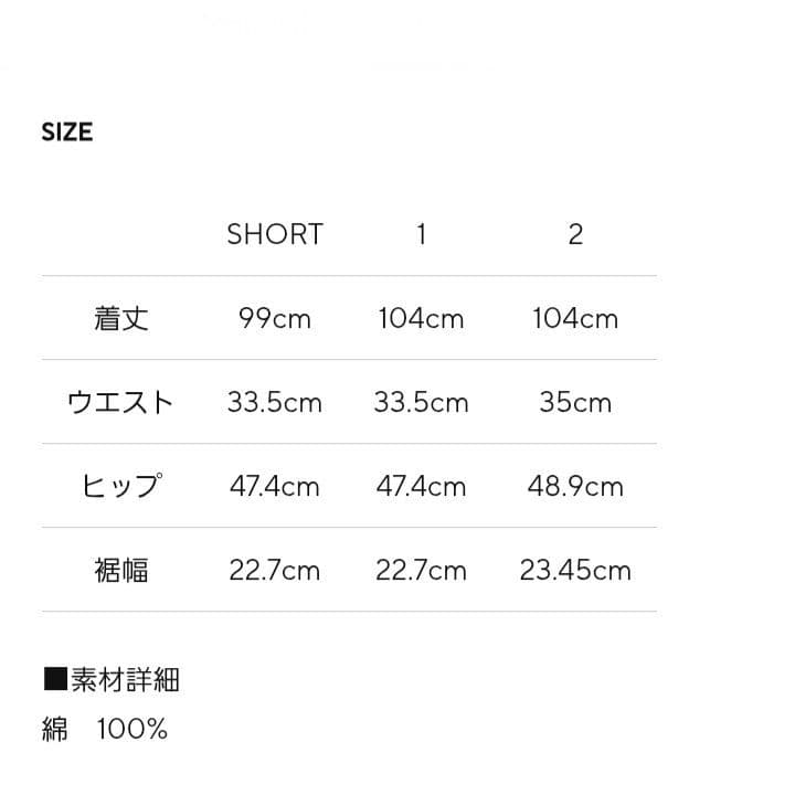 【Eaphi 】STUDS DENIM PANTS