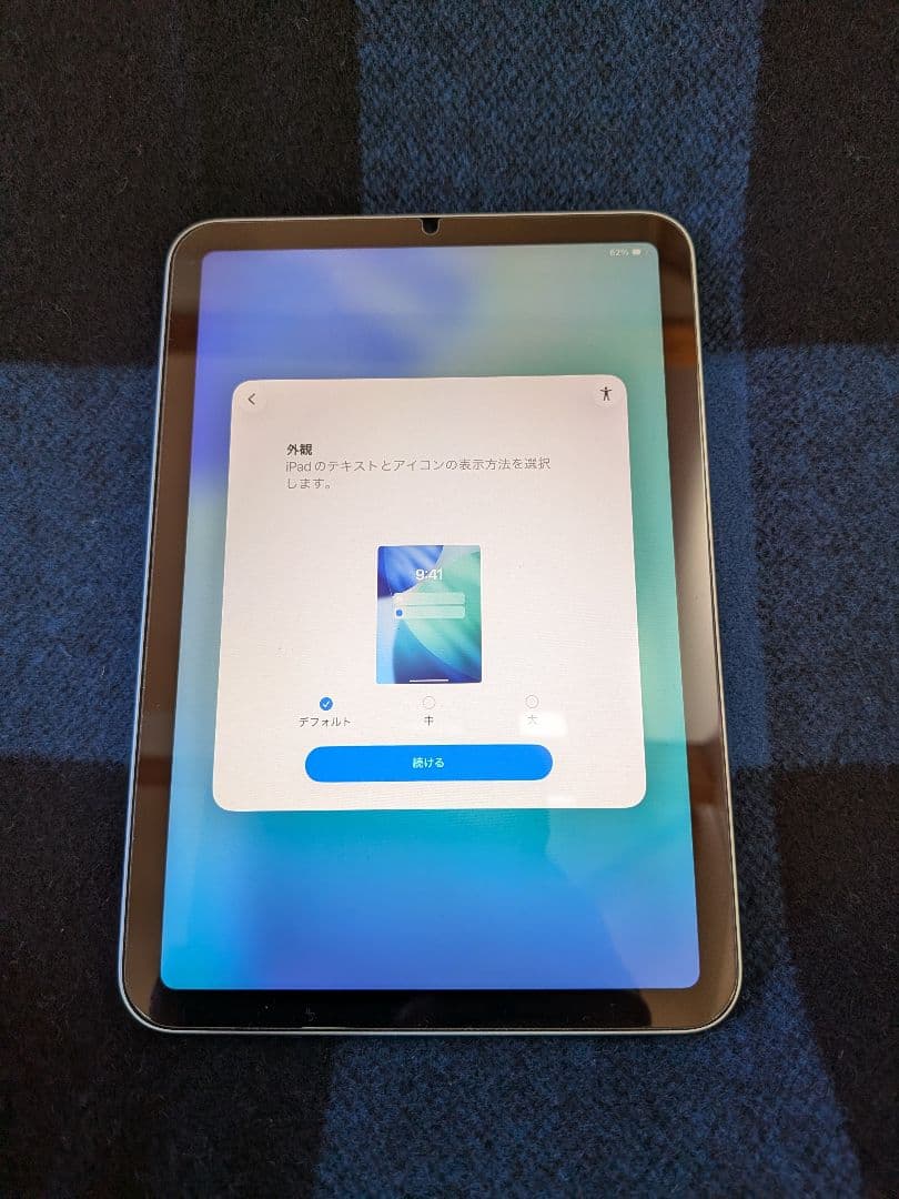 極美品iPad mini 7 (A17 Pro)128GB Wi-Fi＋ケース付