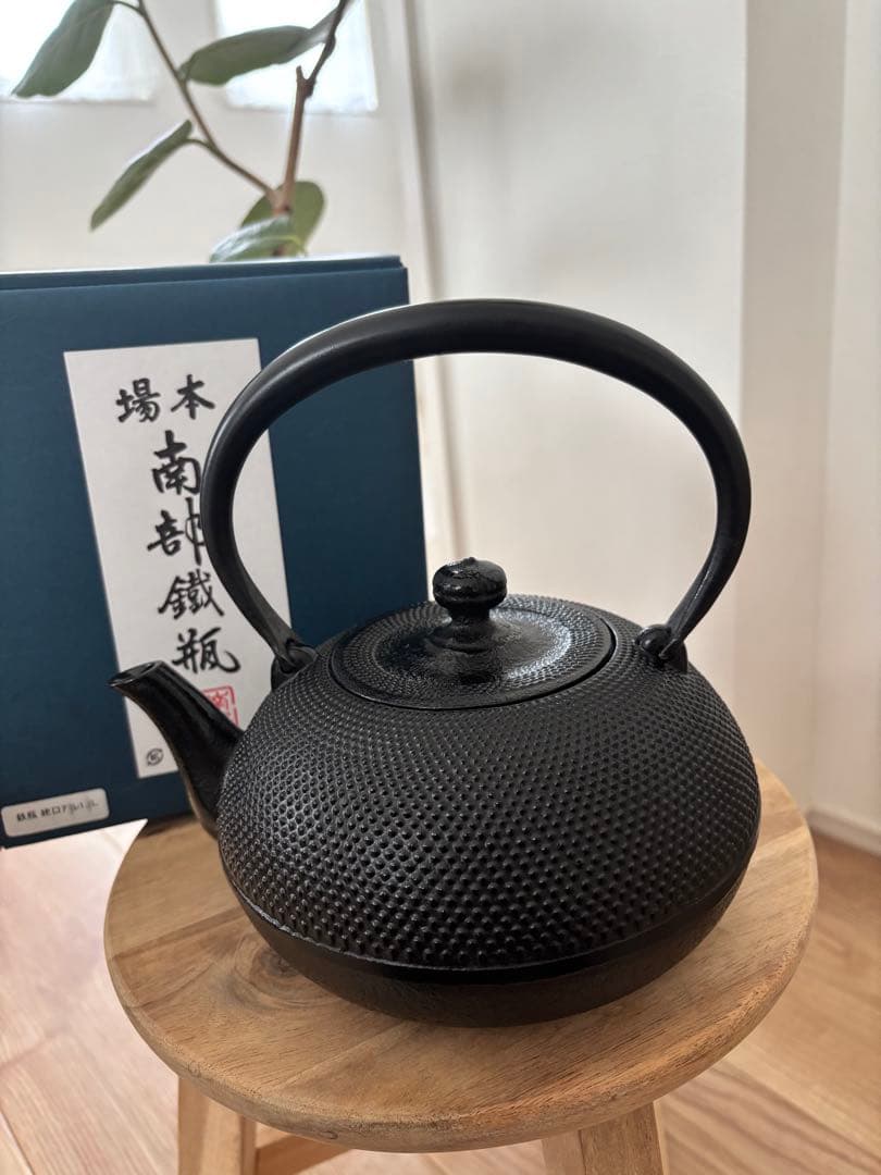 南部鉄器 鉄瓶 アラレ 1.2L