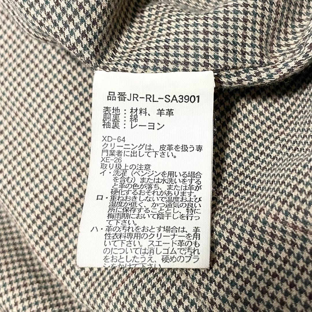 【希少 L】90s ポロラルフローレン ラムレザー スイングトップ ブラウン