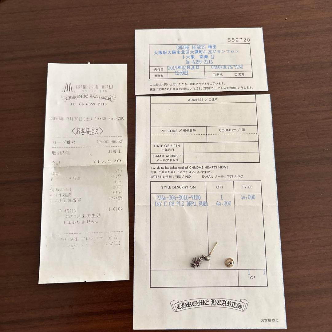 Chrome Hearts ★タイニーECHプラスドロップ 1ルビー