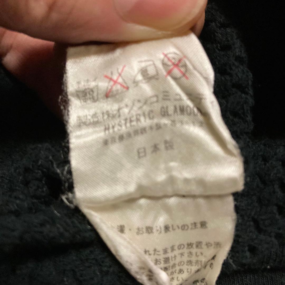 ヒステリックグラマー メッシュ タンクトップ 激レア 初期完売品 ユニセックス