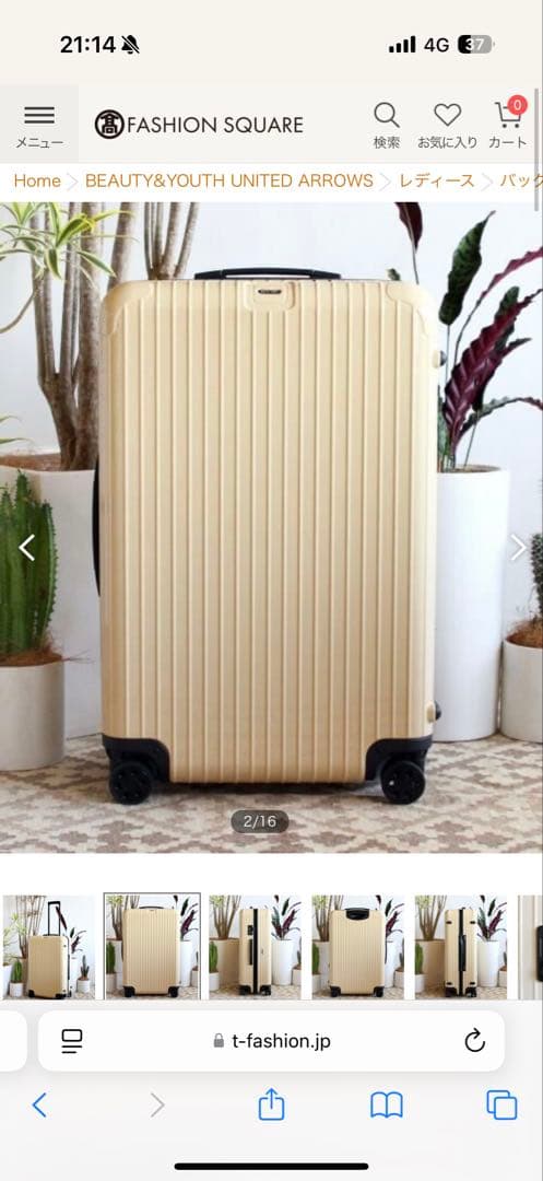 バッグ RIMOWA SALSA BEAUTY & YOUTH 98L