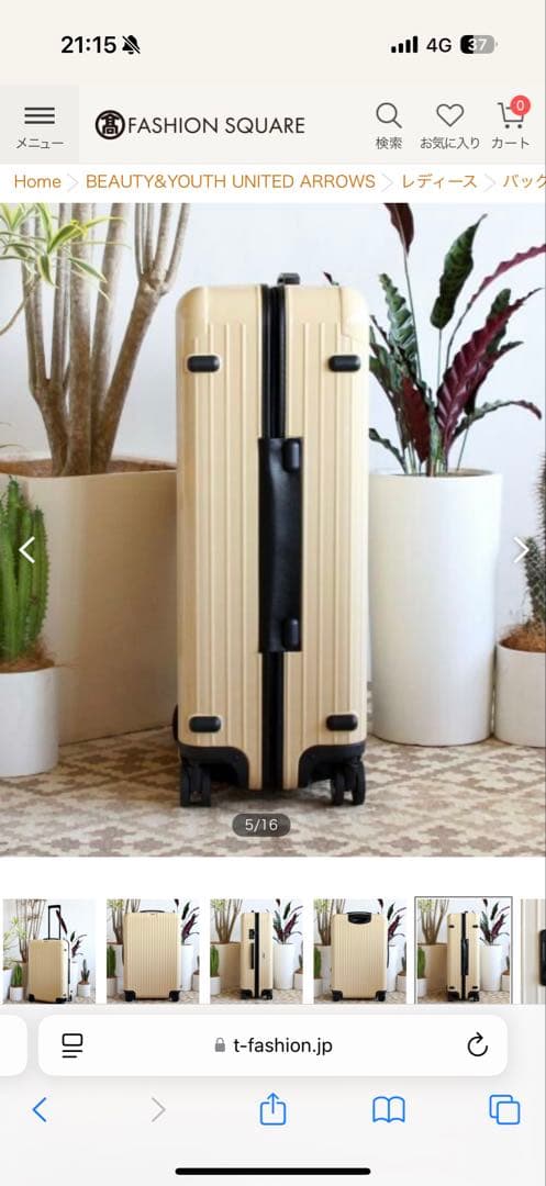 バッグ RIMOWA SALSA BEAUTY & YOUTH 98L