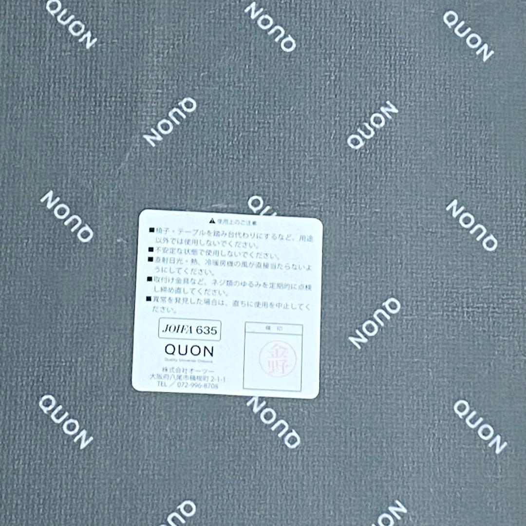 【定価71,170円】QUON プラム グランデ ダイニングチェア 北欧 レザー