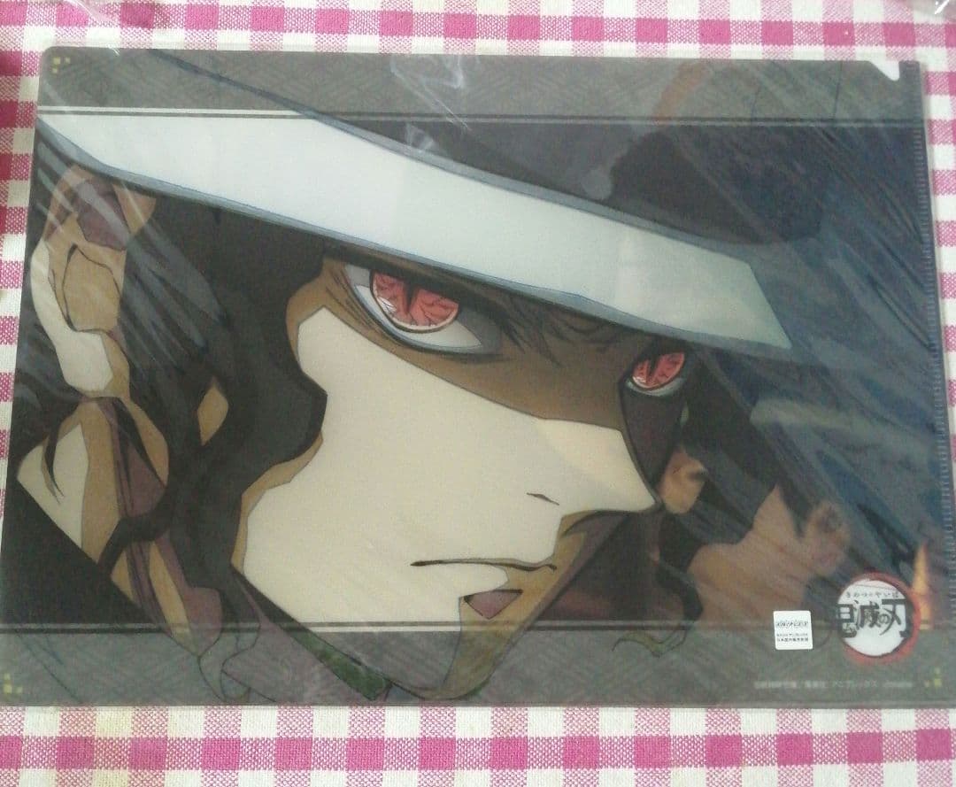 ぴ*可様 鬼滅の刃　クリアファイル　ダイニング　無惨　レア　立志