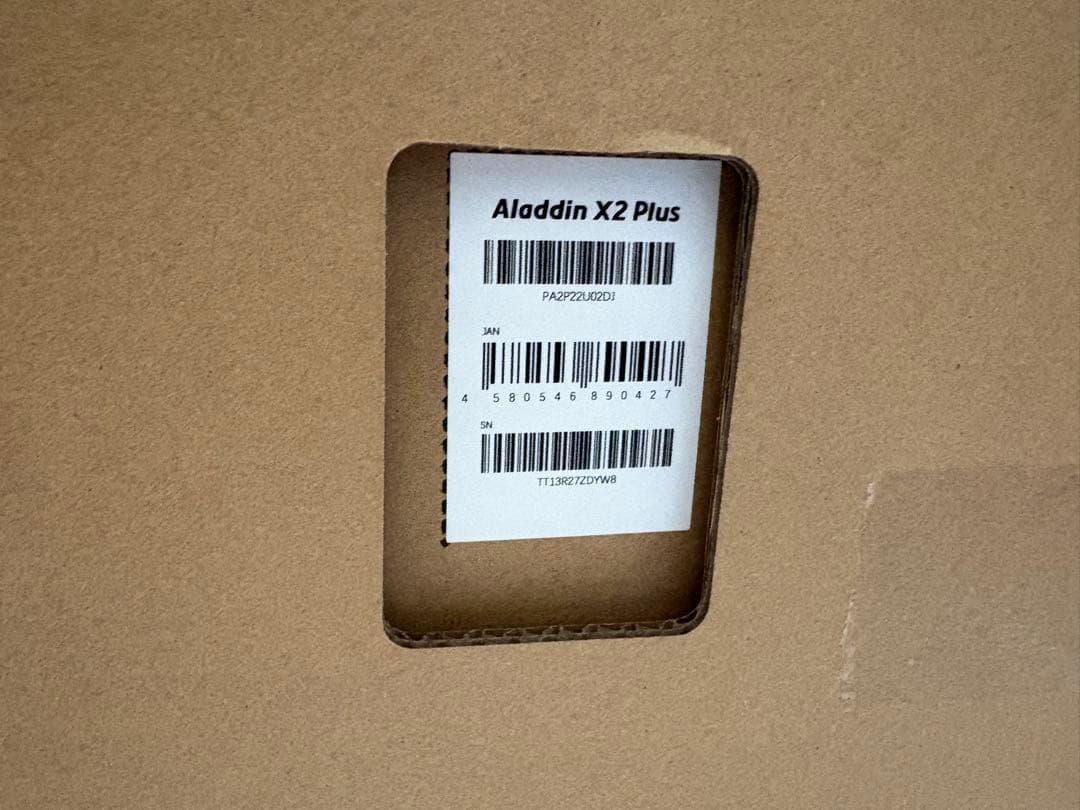 【新品未開封】Aladdin X2 Plus アラジン エックス 2 プラス