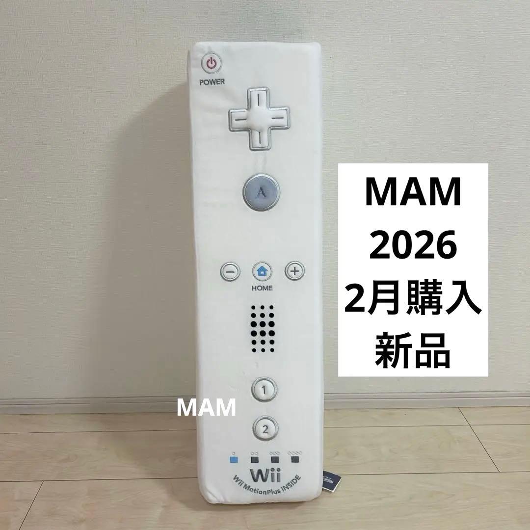 ニンテンドーミュージアム Wiiリモコン クッション 任天堂 Nintendo