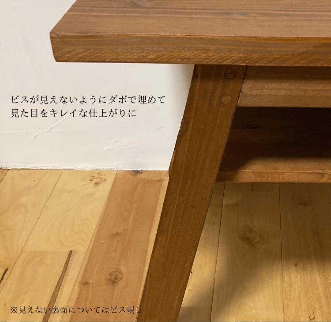 【90cmx45cm】天然木棚付きローテーブル　【1点物】
