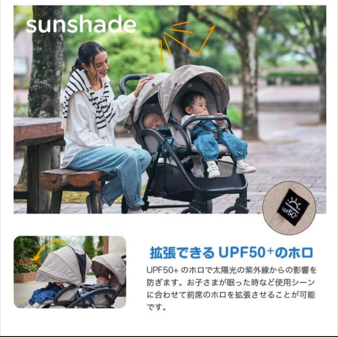 けんさか　Joie(ジョイー) 2人乗りベビーカー エヴァライトデュオ