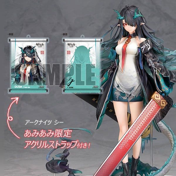 未開封 アルター アークナイツ シー 1/7 完成品フィギュア