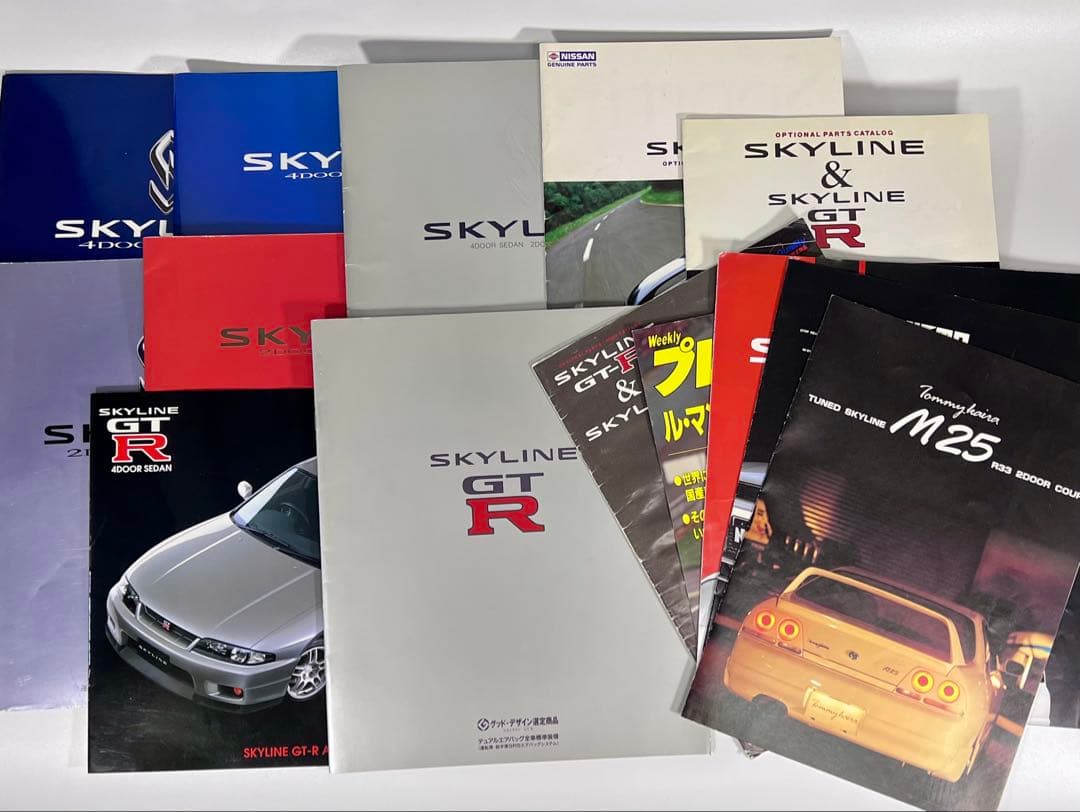 スカイラインR33　カタログセット