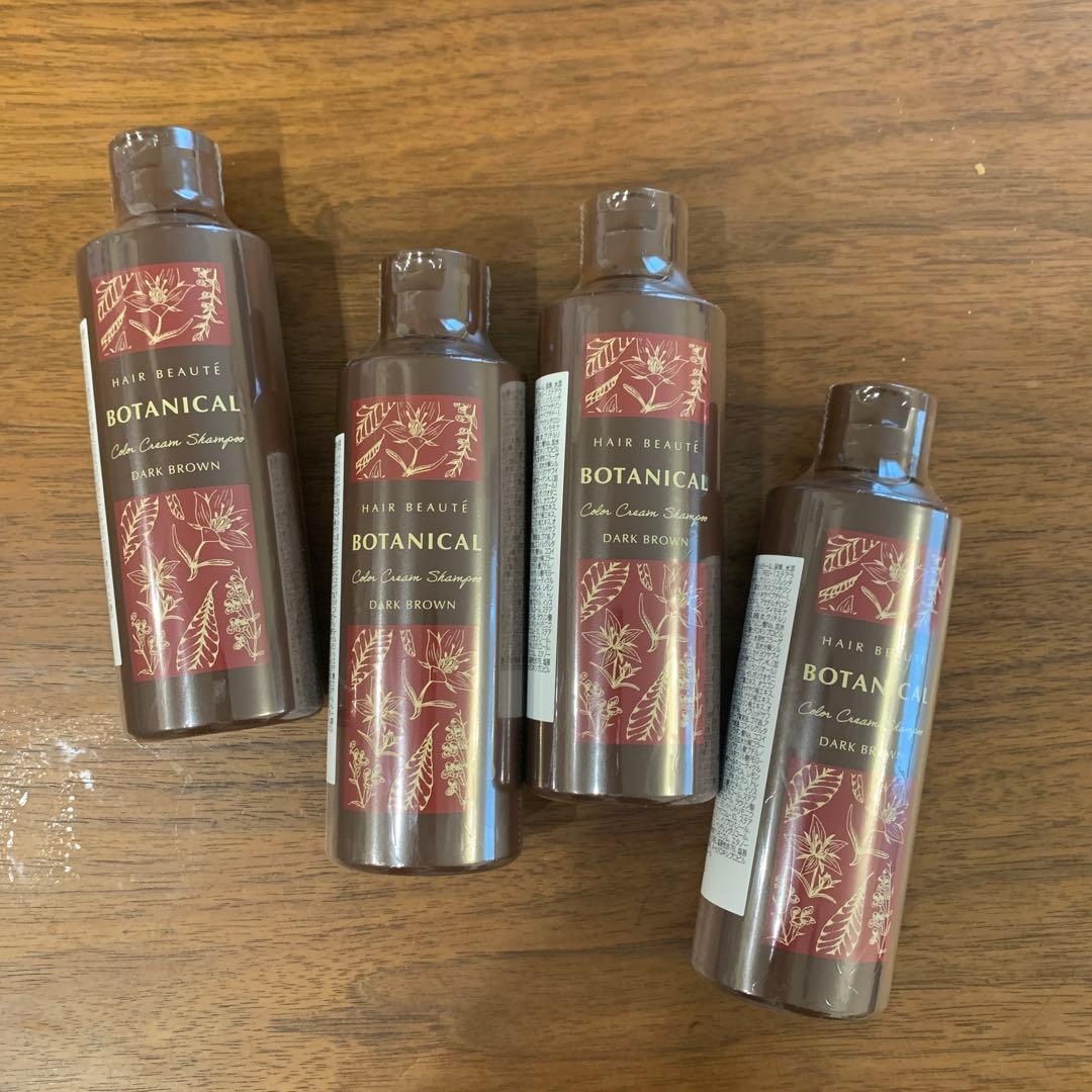 フューチャーラボ　ヘアボーテBOTANICAL カラーシャンプー ダークブラウン