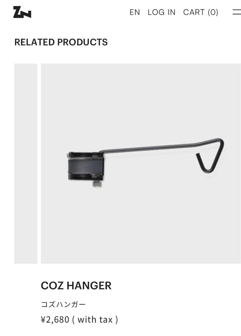 ゼインアーツロロ 専用ランタンフック付き