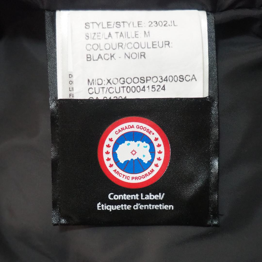 【最高級】  マッケンジー ロングダウン　黒