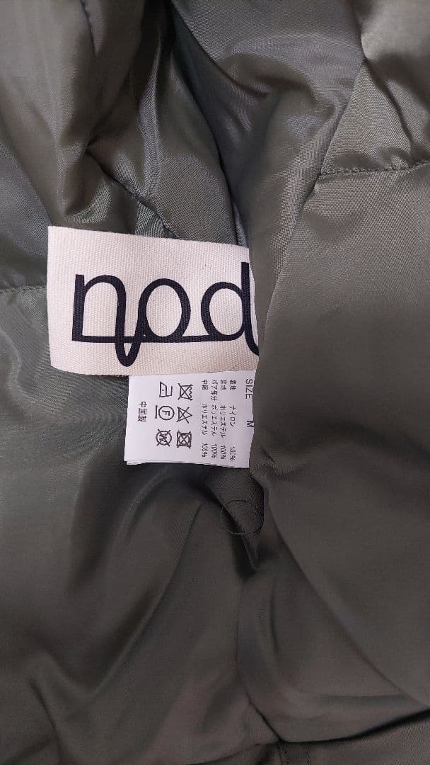 依頼により、金額変更致しました。N３B　ボアミリタリージャケット