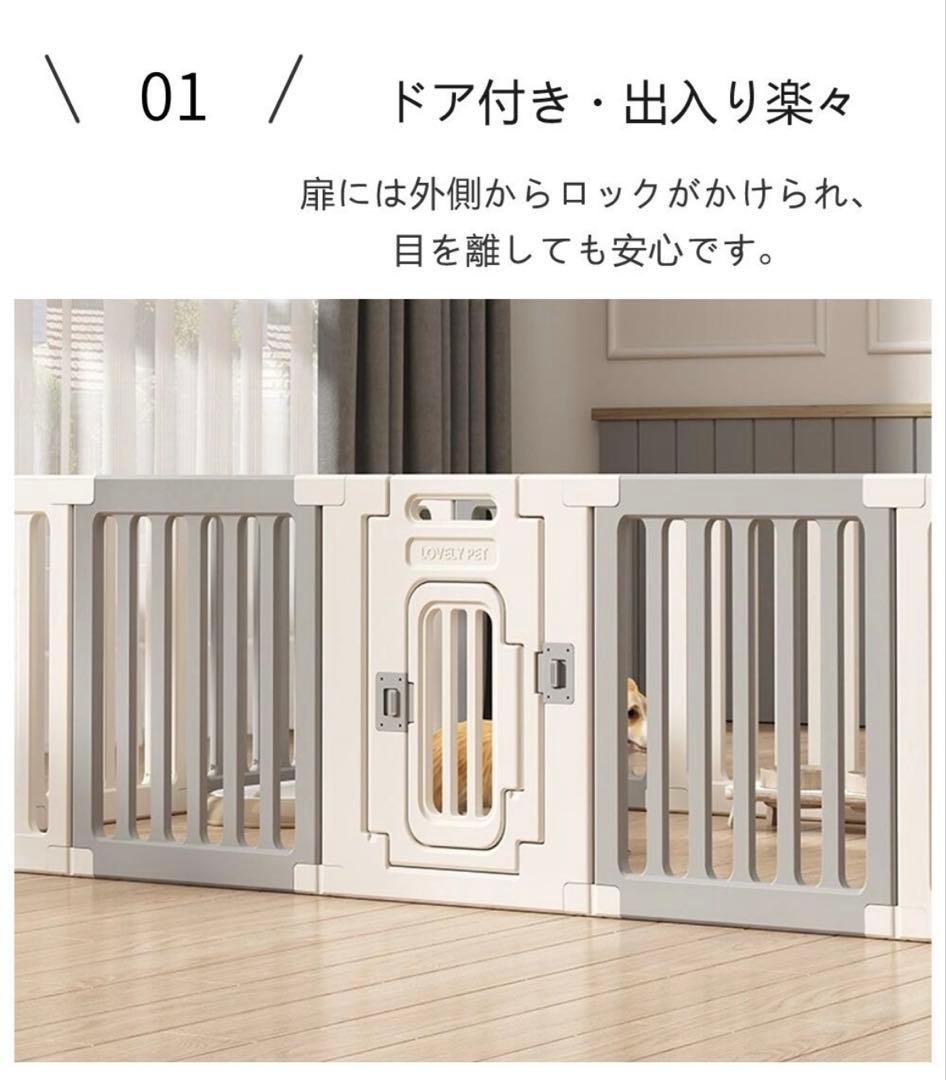ペットサークル　ケージ　ドア付き　高さ60cm