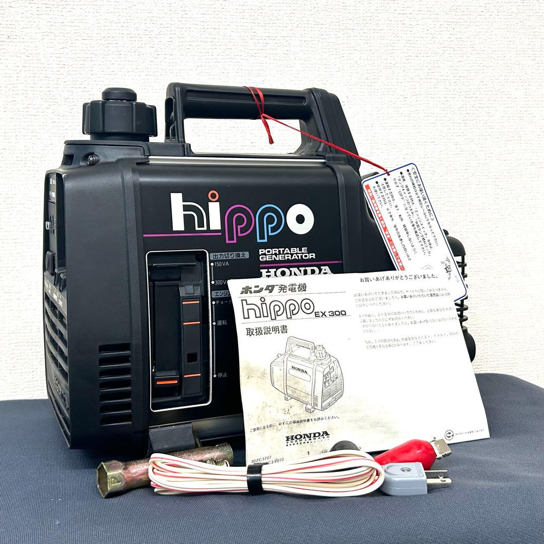 ホンダ HONDA ポータブル発電機EX300 未使用品