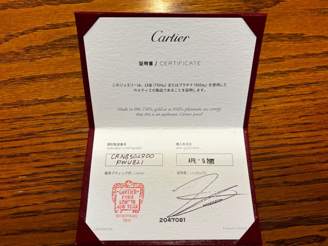 新品同様カルティエ ダムール ダイヤモンド ピアス ホワイトゴールド