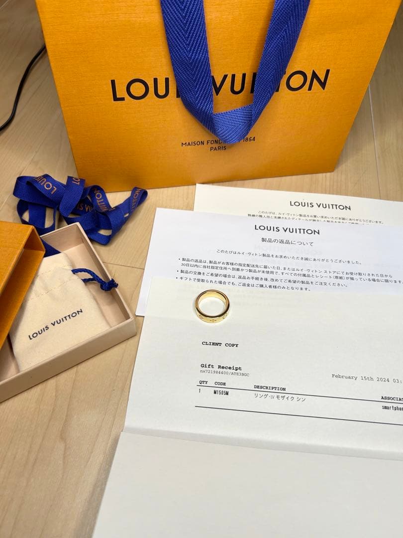 【Louis Vuitton】モザイク シン リング 18-19号
