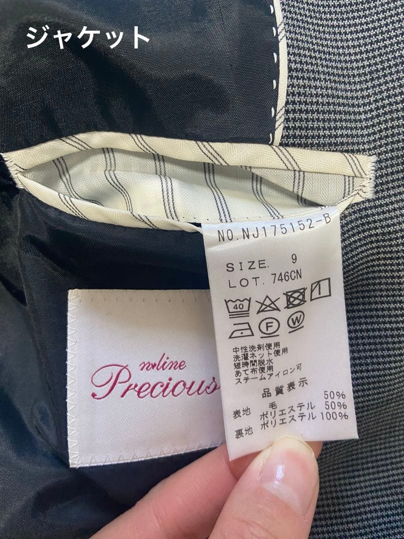 【美品】洋服の青山 n-line Precious パンツスーツ グレー