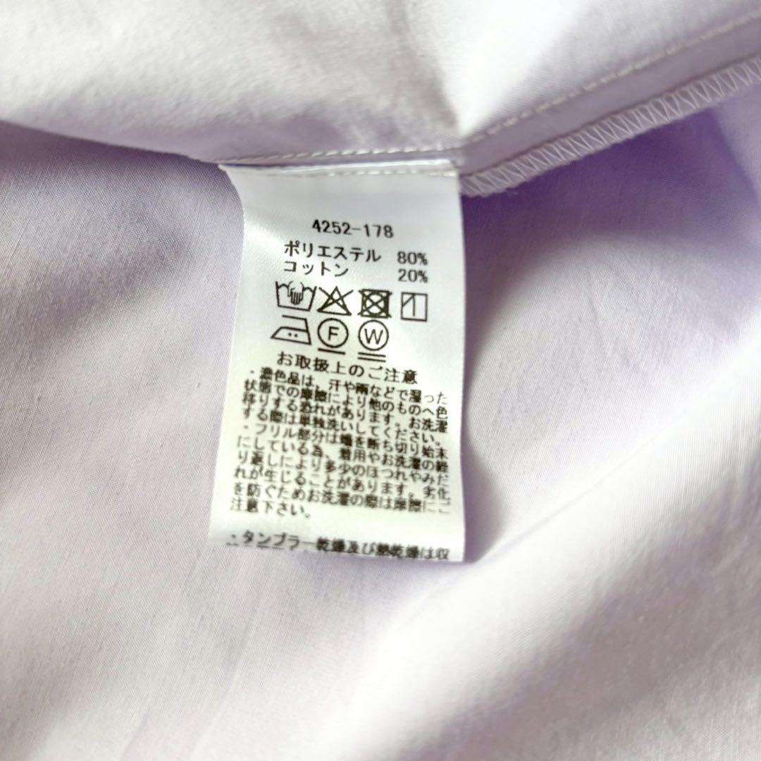 マリリンムーン　25SS タックフリルフレアハーフスリーブシャツ　パープル