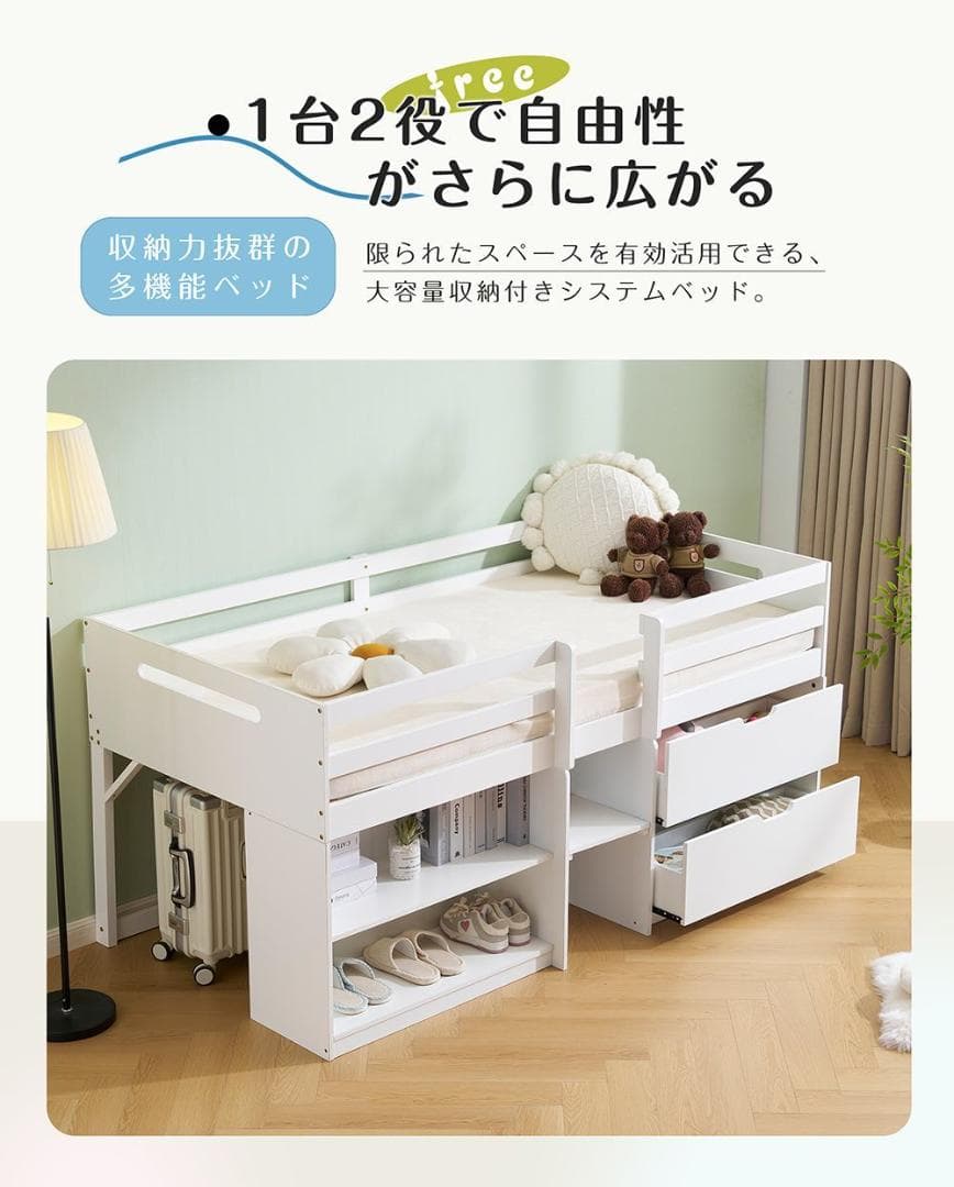 新作限定価格❣ロフトベッド シングル ロータイプ ハシゴ すのこ 引き出し 本棚