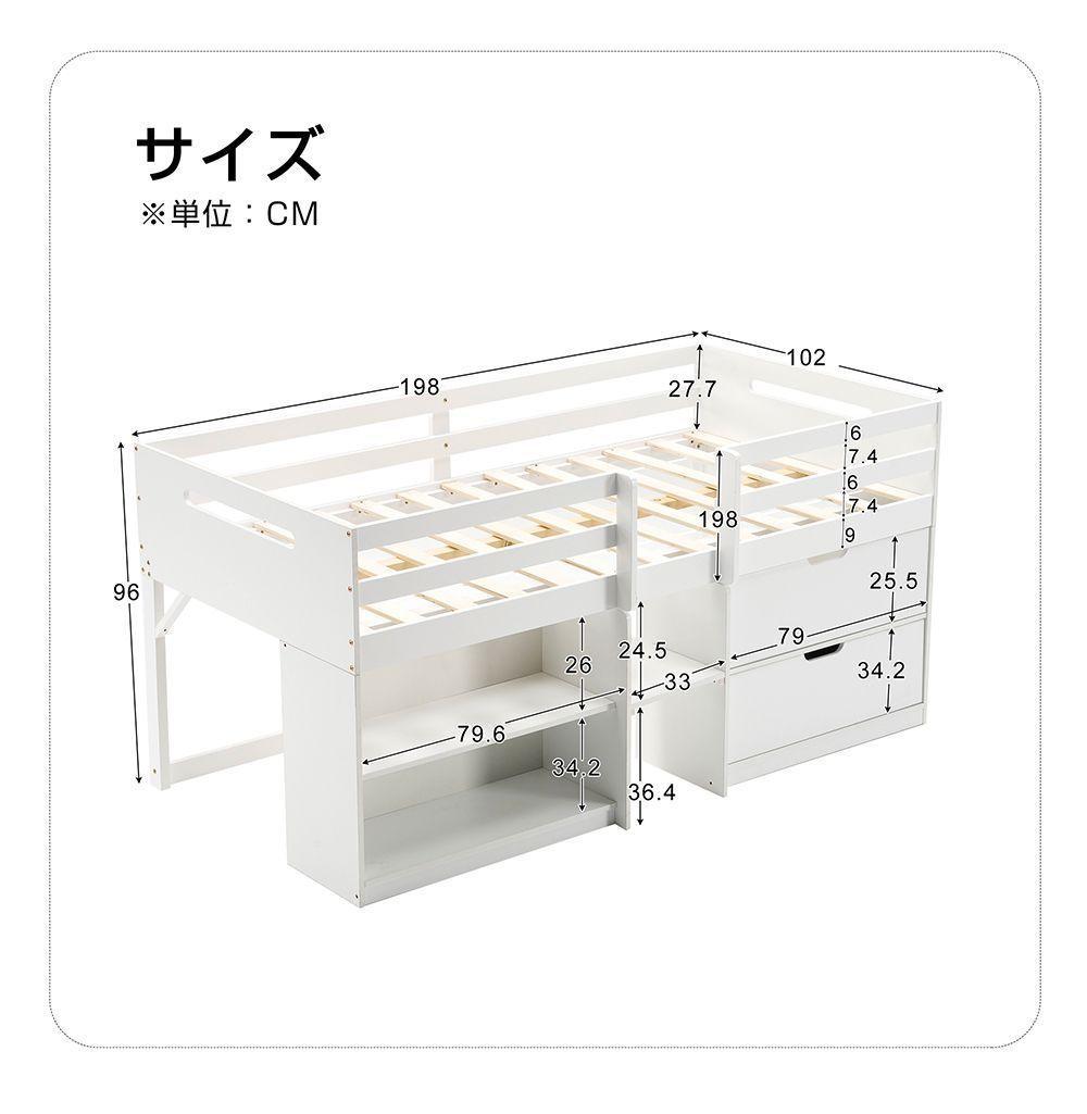 新作限定価格❣ロフトベッド シングル ロータイプ ハシゴ すのこ 引き出し 本棚