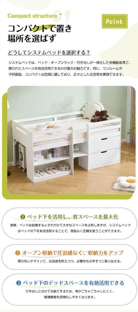 新作限定価格❣ロフトベッド シングル ロータイプ ハシゴ すのこ 引き出し 本棚