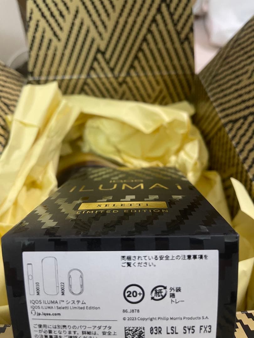 IQOS ILUMA i SELETTI 限定版