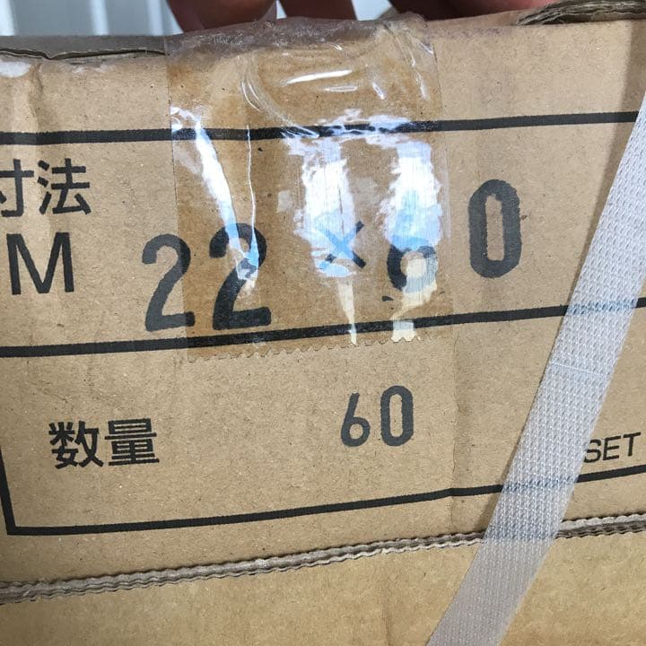 GNボルト メッキ