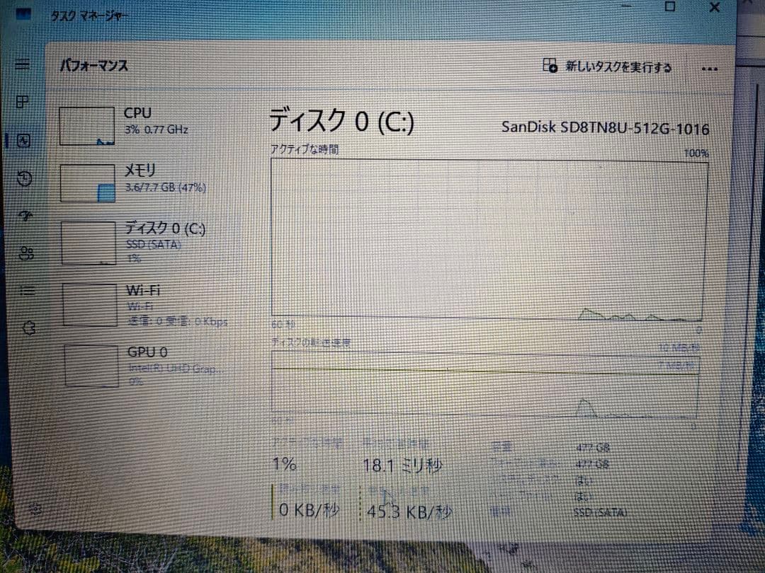 富士通 Core i78565u メモリ8G SSD512G　ジャンク扱い