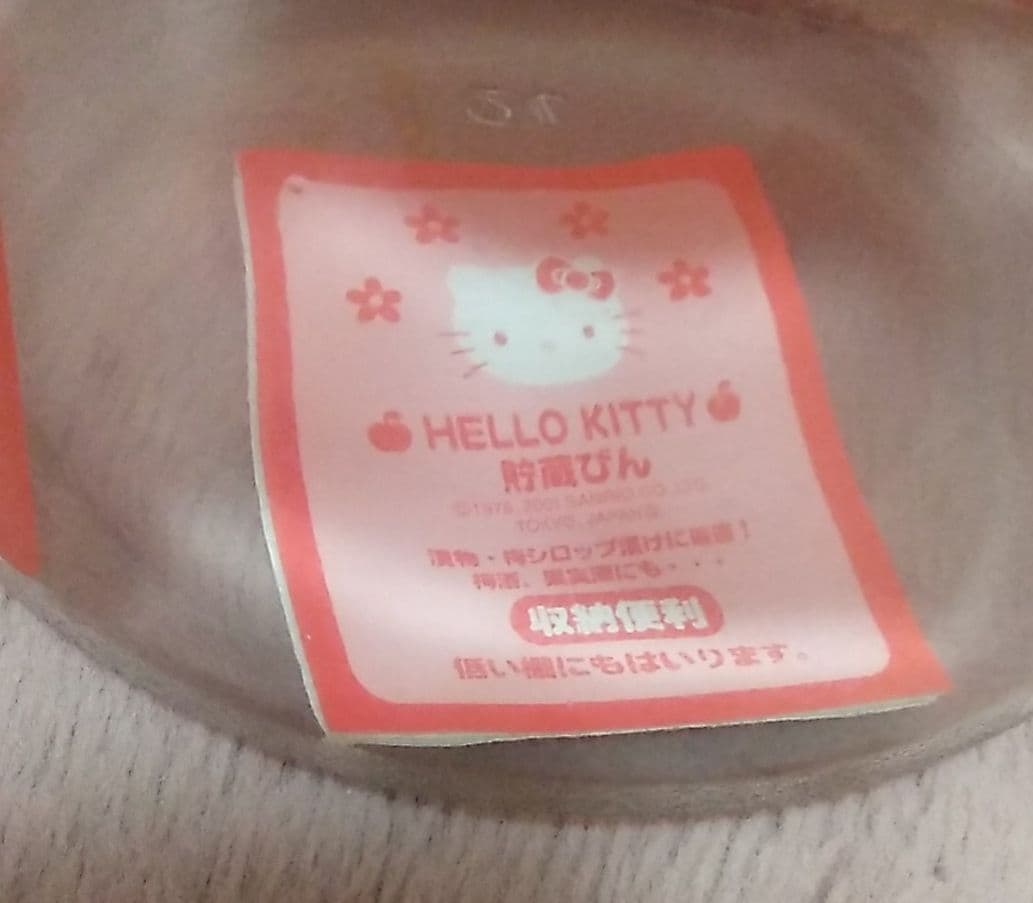 サンリオ　ハローキティ　貯蔵ビン　保存容器　レトロ　希少