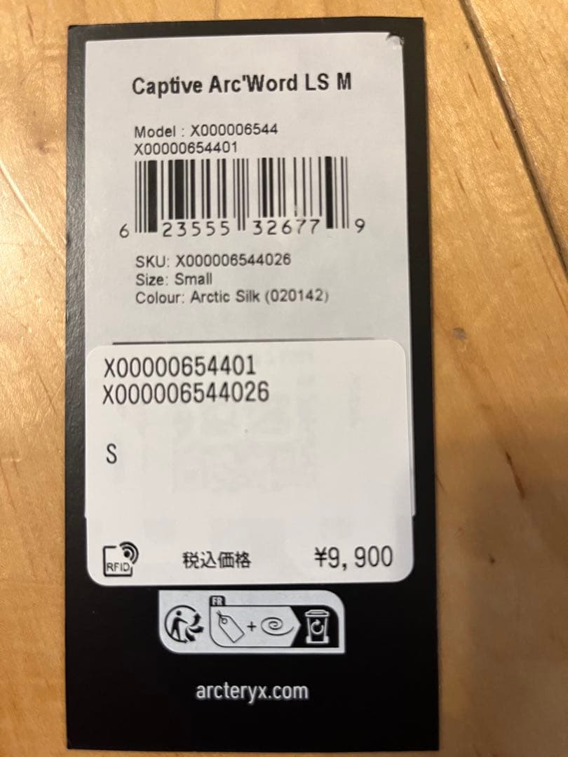ARC'TERYX 長袖ホワイトCaptive ArcWord LS