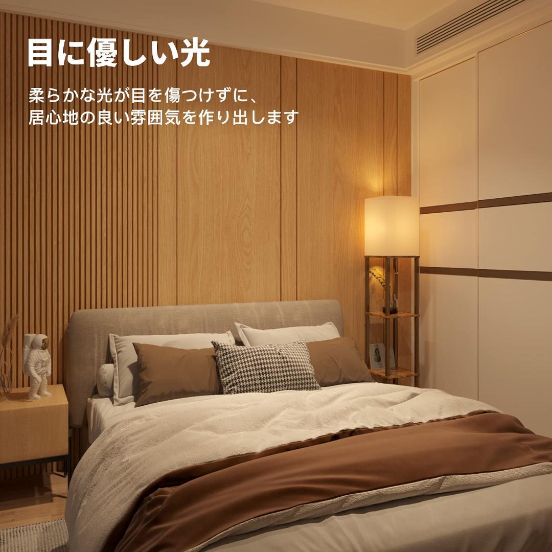 ロアライト ラック付き 寝室や書斎に フロアランプ LED