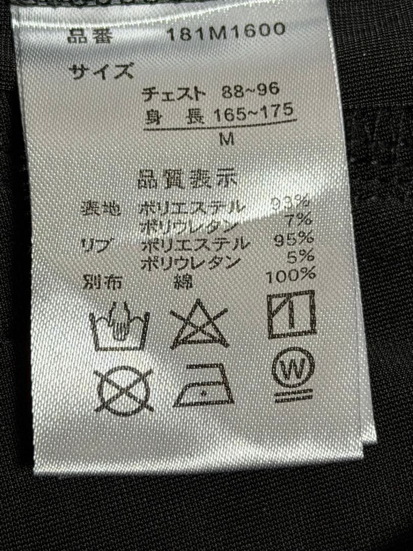 ２面用 別珍 DIET BUTCHER 鷲 日本限定 スカジャン vintage